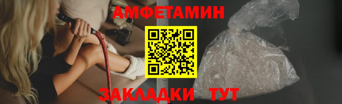 Amphetamine 98%  АМФЕТАМИН  Ишим  Вход с VPN 