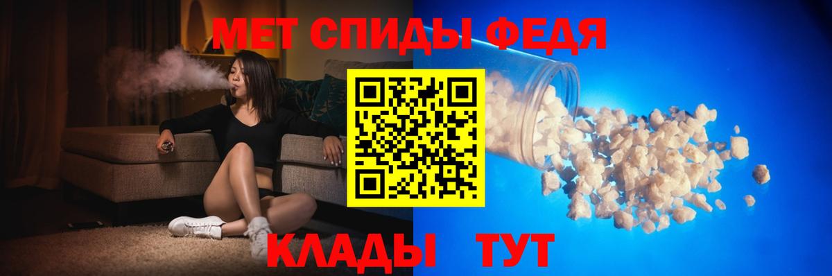 Лсд 25  Ишим  Меф кристаллы  Вход с VPN  COCAIN  Гашиш  МЕФ  Кокаин  Канабис 