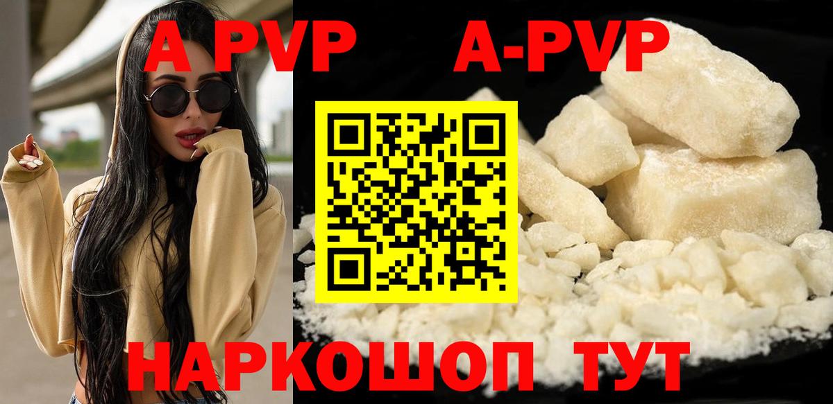 APVP СК КРИС Ишим