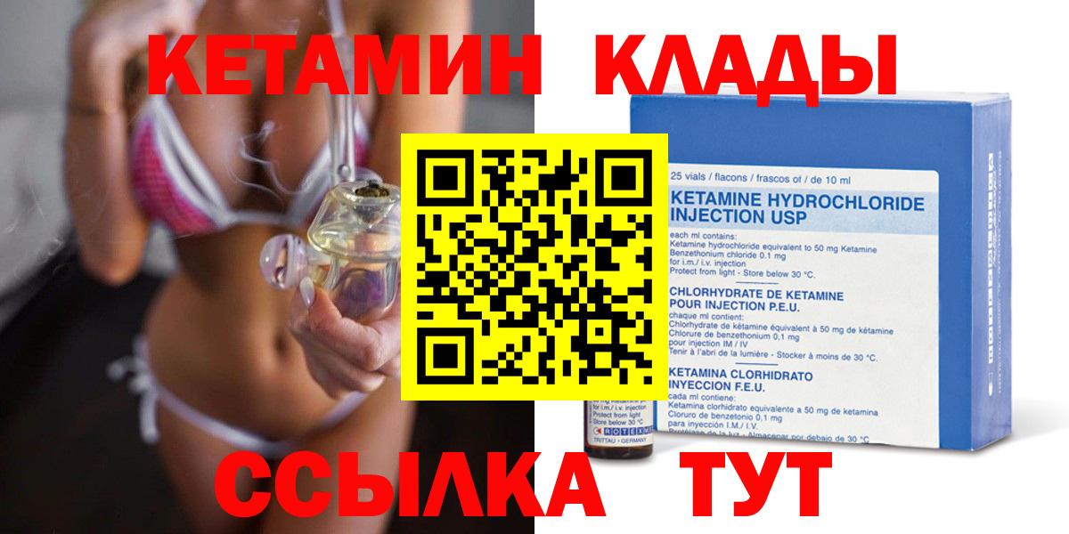 ТГК Ишим