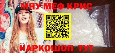 мдпв Краснокаменск