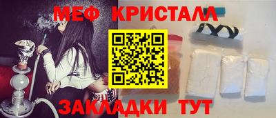 дживик Краснознаменск