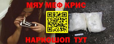 мдпв Краснокаменск