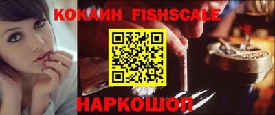 мет Иваново