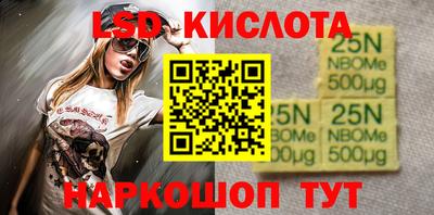 дживик Краснознаменск