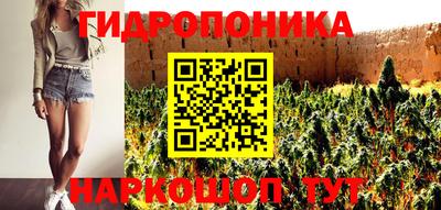 гидропоника Краснодар