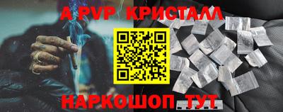 мдпв Краснокаменск