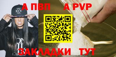 дживик Краснознаменск