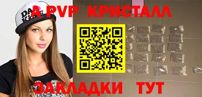 мдпв Краснокаменск