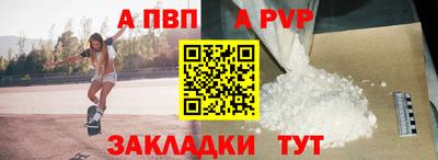 дживик Краснознаменск