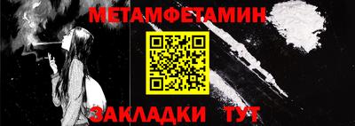 дживик Краснознаменск