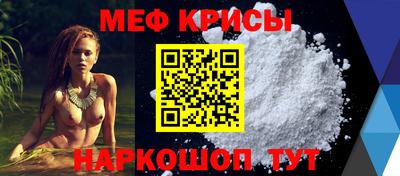 дживик Краснознаменск