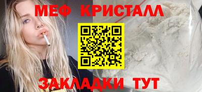 мдпв Краснокаменск