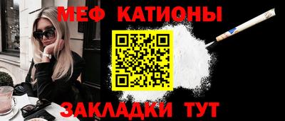 мдпв Краснокаменск