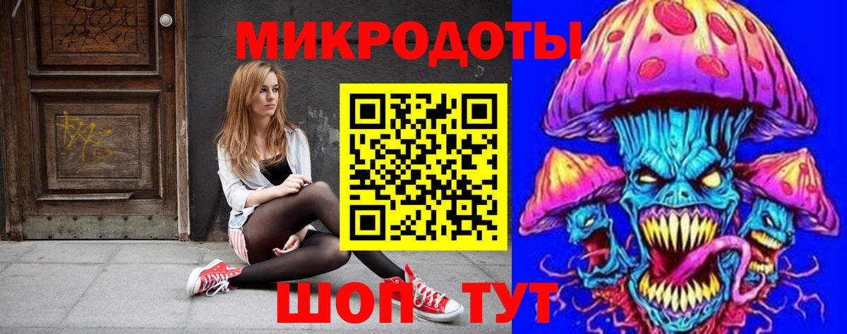 Псилоцибиновые грибы Magic Shrooms Ишим